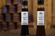 コオロギ醤油が発売されてしまう。しっかりとしたコオロギの旨みと香りがぎっしり