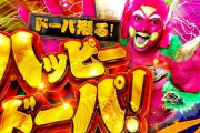 バクチでドーパミン出る←これ意味が分からない頭を使わず運で勝てるものが楽しいか？