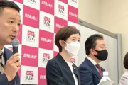 【朗報】れいわ・山本太郎代表が参院選の公約発表「ガソリン税ゼロ」「季節ごとに１０万円給付」←マジかよ！?