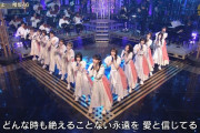 【櫻坂46】「五月雨よ」、避雷針スタイルを踏襲していた