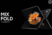 【朗報】中国のシャオミさん、こういうのでいいんだよ的な折りたたみスマホを発表