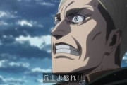 【進撃の巨人】エルヴィン「兵士よ戦え！」新兵「うわああｗ（獣の巨人に特攻）」
