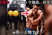 筋トレすれば鬱が治るってマジ？