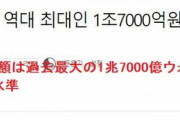 韓国人「人間性で日本人と韓国人を比較した結果‥」→「韓国は詐欺犯罪世界1位ですねブルブル」　韓国の反応