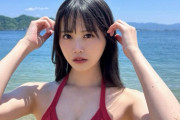 【STU48】中村舞 1st写真集『嫌いの反対』本日発売🎉🎉🎉