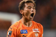 【朗報】乾貴士、J2降格の清水と契約更新キターｗｗｗｗｗｗｗｗｗ
