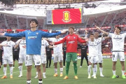 【J1第13節 名古屋×G大阪】岸本武流の移籍後初ゴールが決勝点！堅守G大阪が2戦連続のウノゼロ勝利で暫定5位浮上