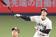 【悲報】阪神才木、大谷翔平にホームランを打たれた後破壊衝動に襲われていた