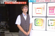 【乃木坂46】えっ！！別人！？クイズ王 古川洋平さん、いつのまにか超激痩せしていた件！！！！！！