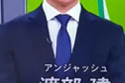 【動画】 渡部建、冠番組で久々の笑顔・・ 児嶋「児嶋だよ！ お前、いじるんじゃねーよ！ スケベさん！」 ⇒ 「渡部だよ！」