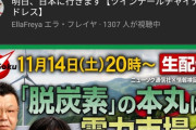 【朗報】例のオランダ人YouTuber、日本に来るｗｗｗｗｗｗｗｗｗｗｗｗｗｗ