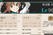 【艦これ】なんで勲章を叩き割ったら資源が貰えるのか？
