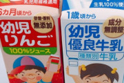 Vtuberの飯画像まとめ『幼児向けの飲み物を飲むシャル』『まひまひのスープ』