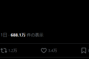 地震の影響で生き埋めになった方が、X（ツイッター）で助けを求め無事に救助される、東日本大震災の教訓によりSNSの拡散力が良い方面に発揮される