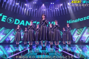 【速報】『Ado「踊」を踊ってみた』日向坂46選抜メンバーのダンスが凄すぎておひさま騒然。【CDTVライブライブ】