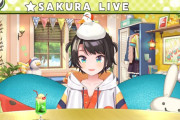 【ホロライブ】お花見でししとう係になったスバル