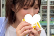【動画】本田翼さん、ファミチキ食べてるシーンで何故か口にモザイクを入れられる