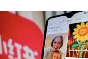【速報】TikTok、事業売却ではなく米国事業停止を選択する模様→中国本社は中国限定だった中国版TikTok(本家:小紅書)を開放すると宣言しアメリカ人殺到ｗｗｗ