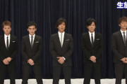 SMAP以上に最悪の解散したグループ