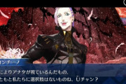 【FGO・画像あり】『妖精円卓領域 アヴァロン･ル･フェ』ぺぺさんの言う「終わらせようとしているだれか」はこいつらだったwwwwww←あっ…（察し）