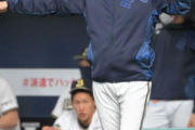 オリックス中嶋監督が同点弾浴びたバッテリーを糾弾「いい形をすべてぶち壊した」