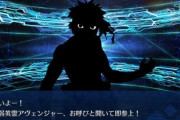 【FGO・画像あり】アンリマユ君がフレポを、いくらつぎ込んでも来てくれないんじゃが......←ん？妙だな…