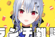 【にじさんじ】はかちぇ、エアライダーの大会は1回配信した時の自分の才能のなさに絶望して諦めていた