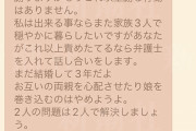 篠田麻里子さん『まだ3年だよ…』『ごめんね…泣』『マリちゃん寂しかった！』『やり直そ…？』