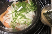 すき家の新商品オニオンサーモン丼買ったぞ！ｗｗｗ（※画像あり）