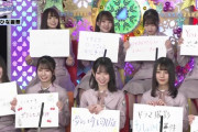 【日向坂46】日向坂少女の事件簿ｗｗｗｗｗｗｗｗｗｗ
