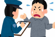 警察さんA「ちょっとお話いいですか？」警察さんB「どこ行くの？」ぼく「帰るんで…ちょっと急いでるんで…！！！！」