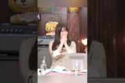 とんでもない経験をしてきたことを暴露する愛宕心響ちゃん#乃木坂46