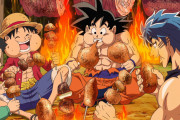 【朗報】ドラゴンボール×ワンピース×トリコの新規コラボ企画、現実味を帯びてくるｗｗｗｗ