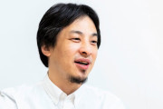 【悲報】中高生が相談したい有名人、ひろゆきが３位に