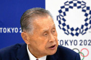 森喜朗会長「東京五輪を今やめたら倍の金かかる。投資したものが無駄になる」