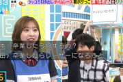 【日向坂46】富田鈴花、リリーさんとペアを組んだ結果w【ラヴィット!】