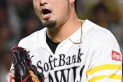 【悲報】SB森唯斗さん、今年は全然三振がとれない