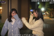 【日向坂46】加入当時の裏話！藤嶌果歩×正源司陽子、初めてのお泊りでまさかの...【エモさんぽ】
