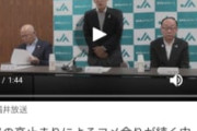 【朗報】米、5kgで3500円が生産者と消費者が納得する価格になる模様