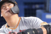 巨人･中田翔「今日は本当に理想的なゲーム！」