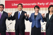 【速報】岸田陣営「決選で河野・高市対決なら高市氏支援」