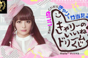 【テレ玉】ミュージックステーション5時間スペシャル、ワイしか見てない