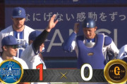 DeNAバウアー、日本球界で初完封！前回登板から16イニング連続無失点、巨人戦初白星