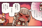 【FGO】貰える種火の数がバラバラなのはやっぱりバグなのかな？←バグなら詫び石貰えるなｗｗｗ【FateGO】
