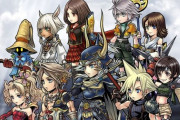 『DFF オペラオムニア』が2024年2月29日でサービス終了に。「FF14」からは7キャラが登場、〇〇後のパパリモとリセが会うシーンはヒカセンなら感慨深いものに