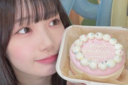 【SKE48】倉島杏実「お誕生日のときに撮ってた写真たち  出しそびれた…笑」