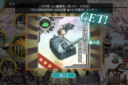 【艦これ】初月改二は4スロ化してほしい