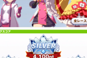 【ウマ娘】3990Pt調整、ランクG+など低すぎるキャラでやるのは逆に罠？その理由とは。