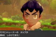 ポケモン始めたけどライバルが弱すぎて辛いんだが