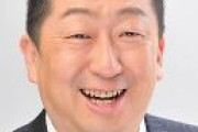 立憲・本多平直議員「中学生と成人の間にも真剣な恋愛があり、被害と言えない場合もある。どうなんですか！」